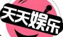 娱乐八卦天天吃瓜,揭秘明星幕后故事，天天吃瓜不停歇